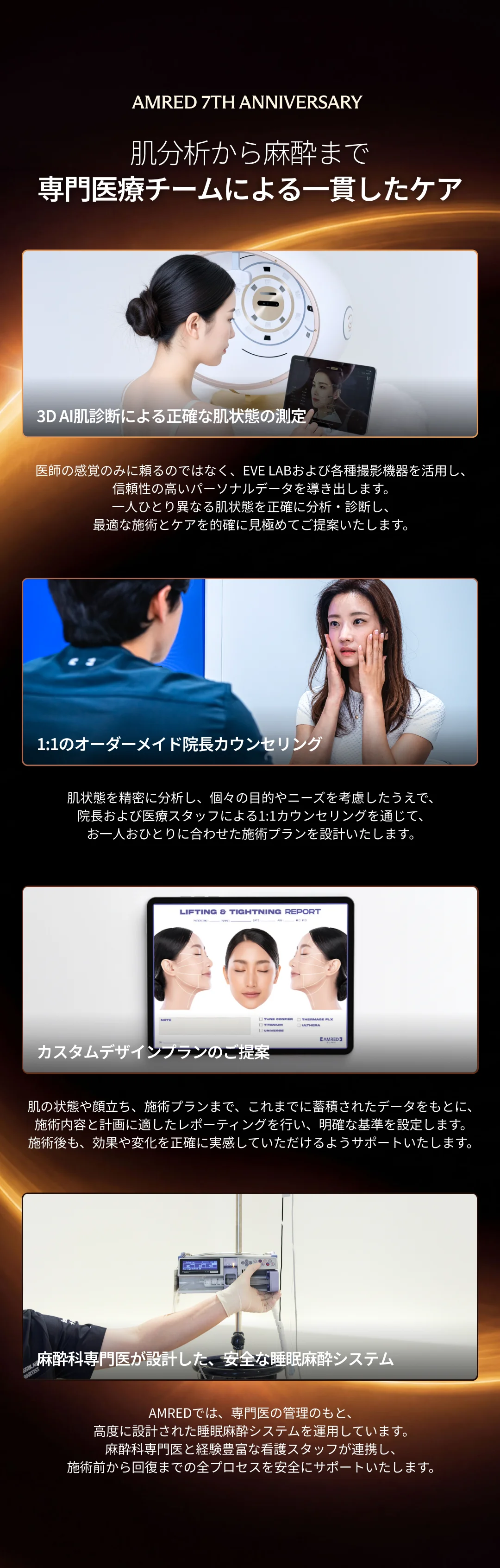 detailImage
