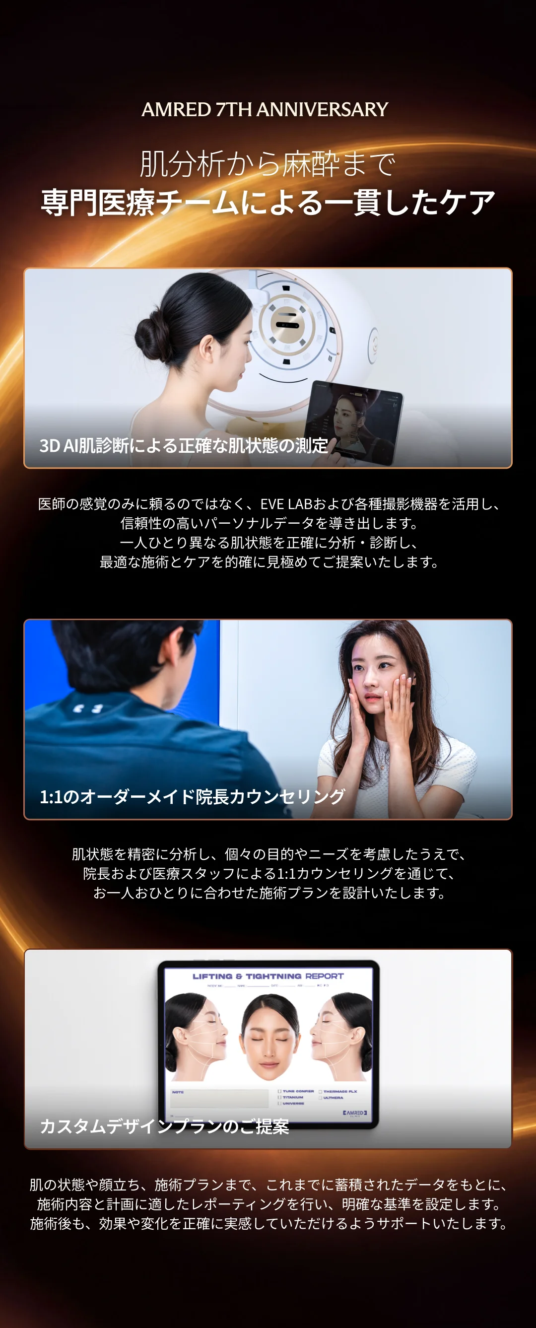 detailImage