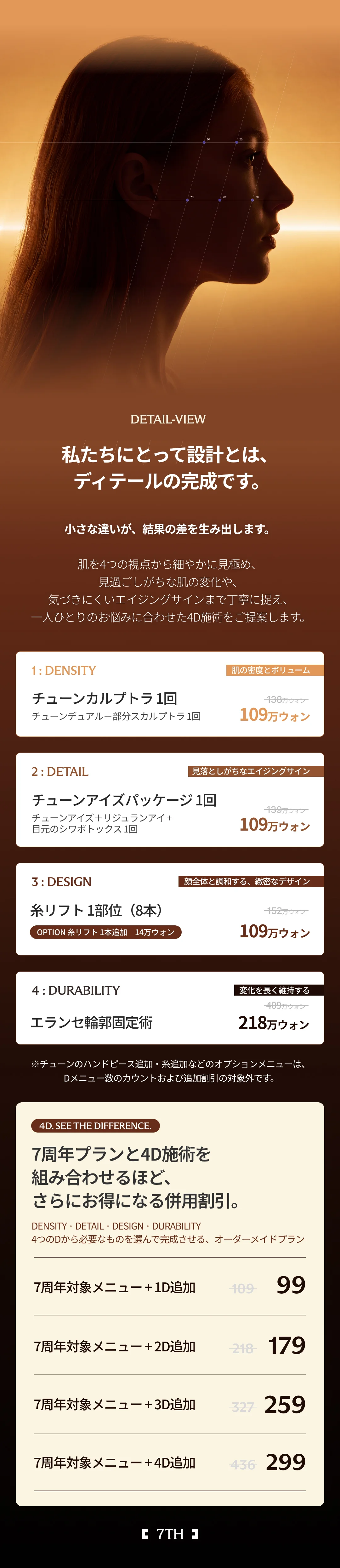 detailImage