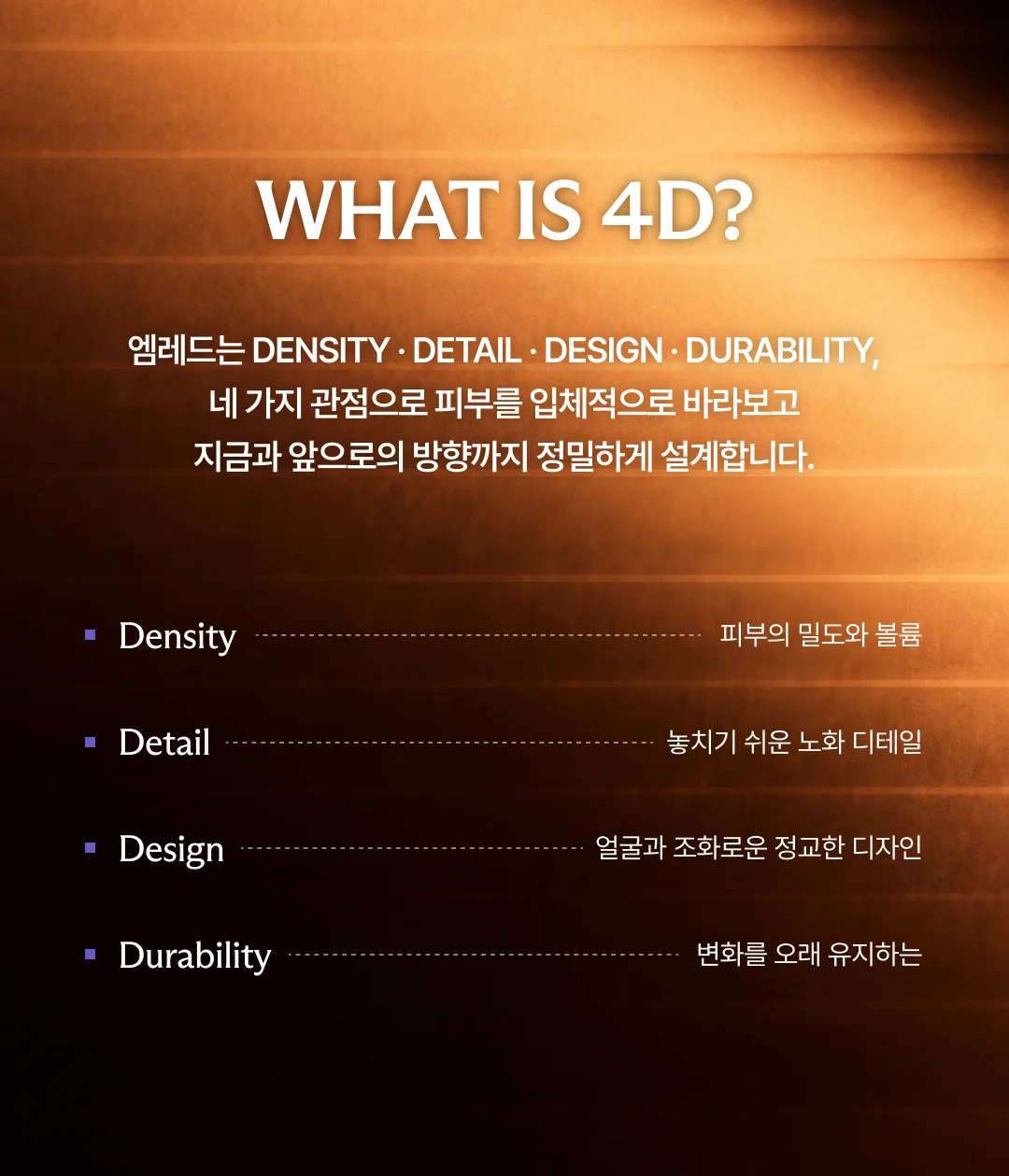 detailImage