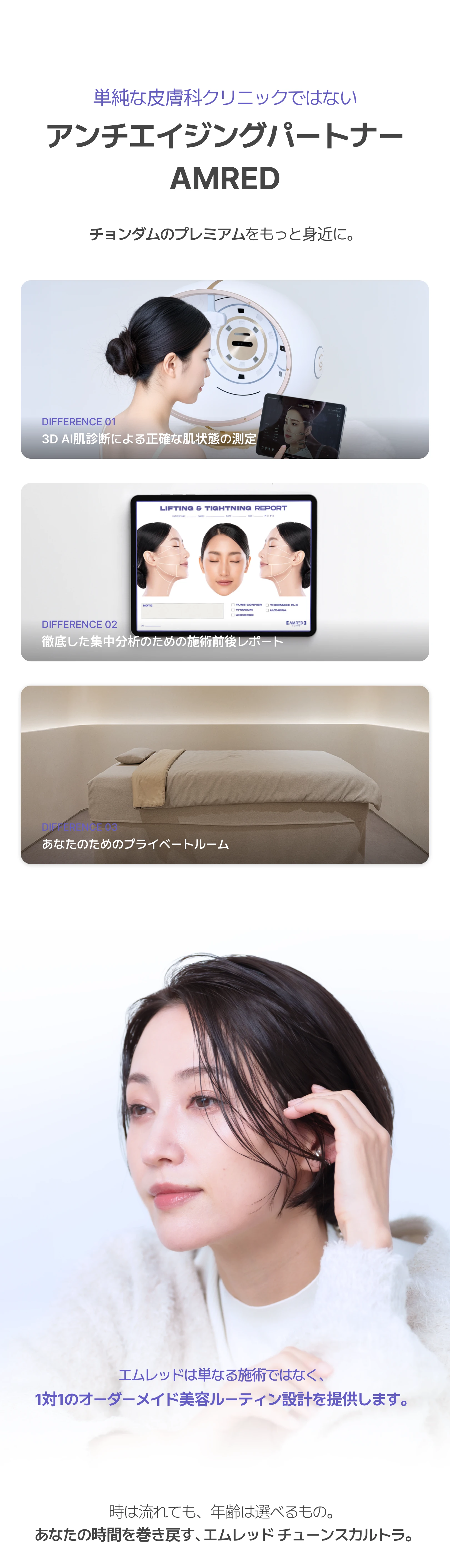 detailImage
