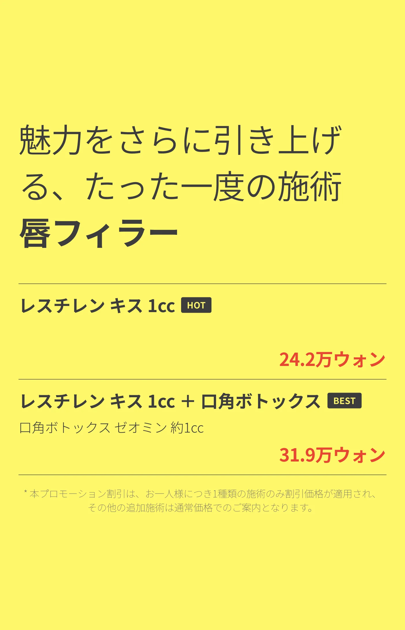 detailImage