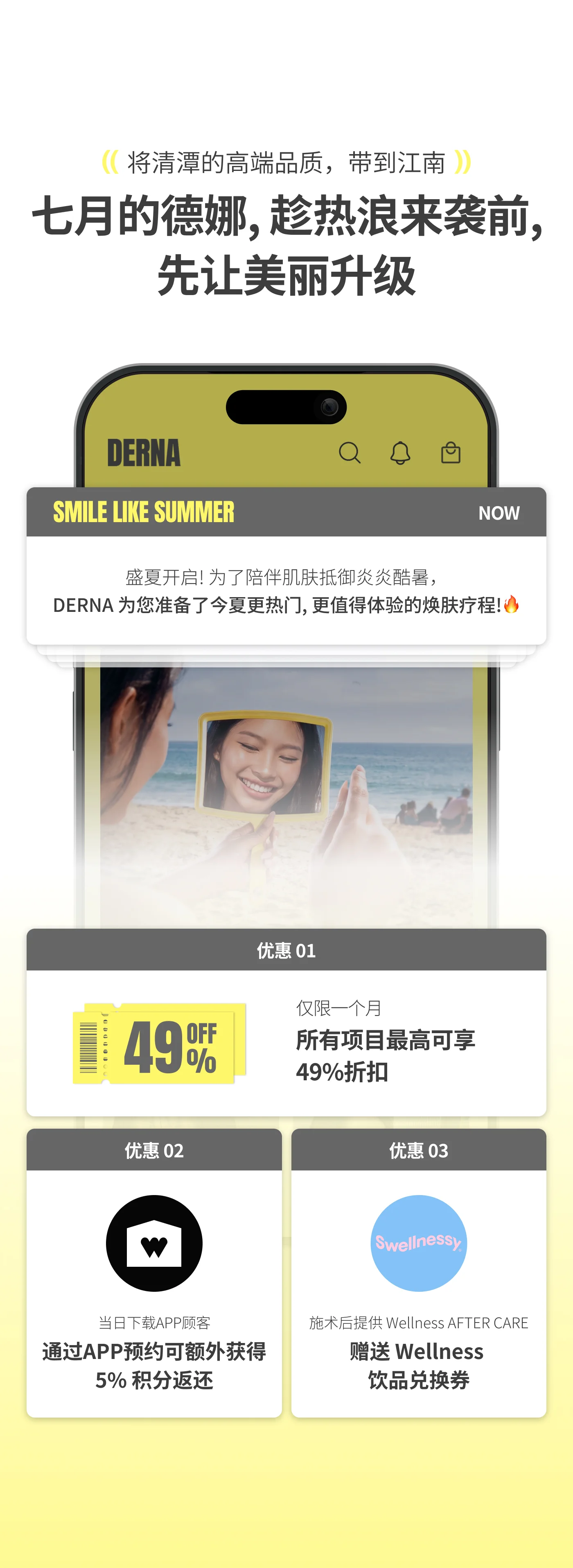detailImage
