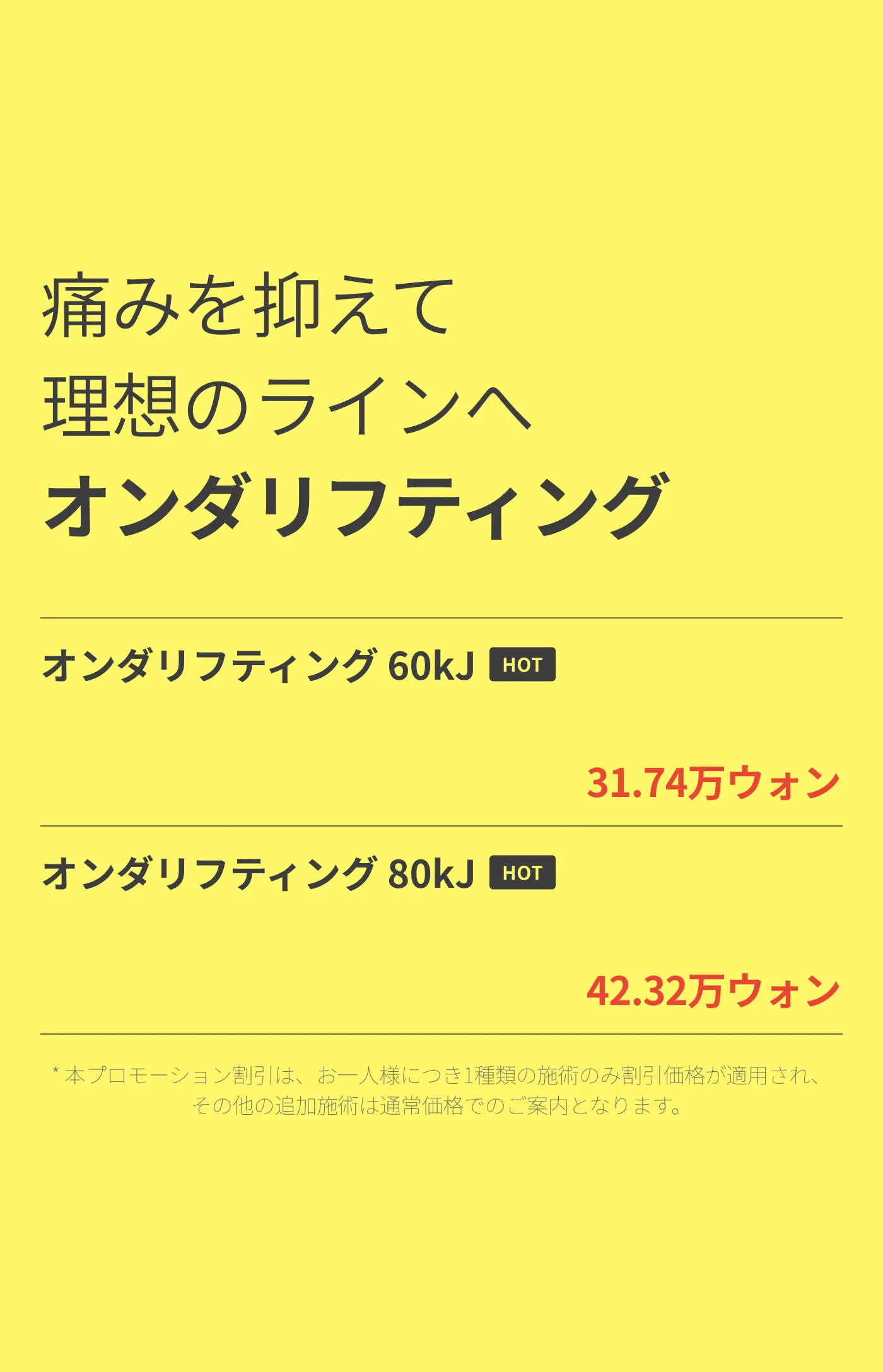 detailImage