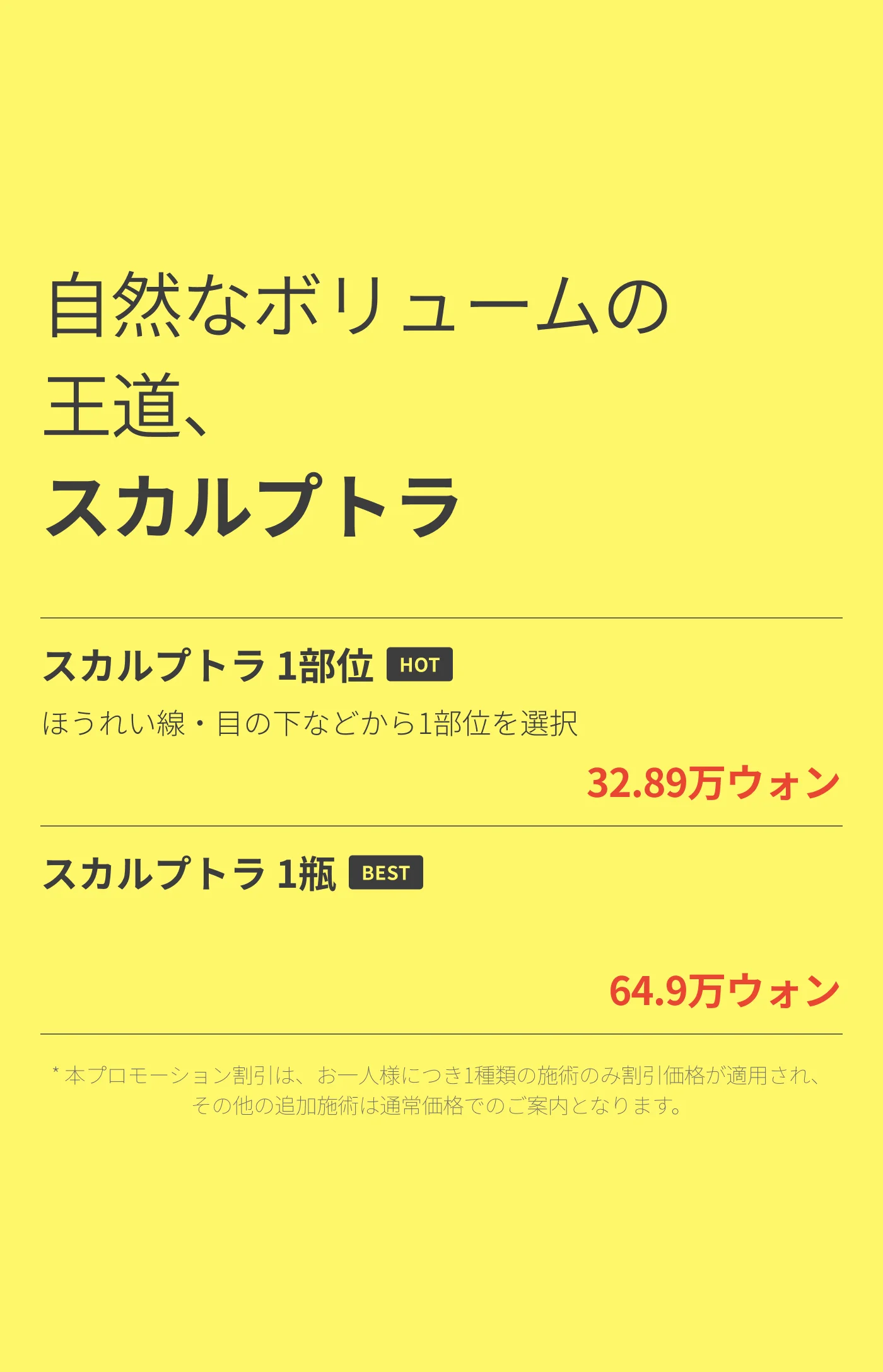 detailImage