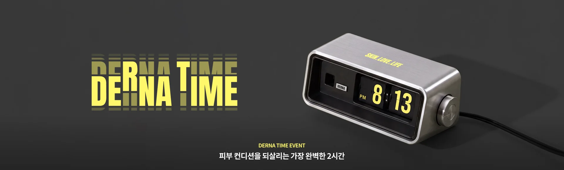메인 배너 이미지